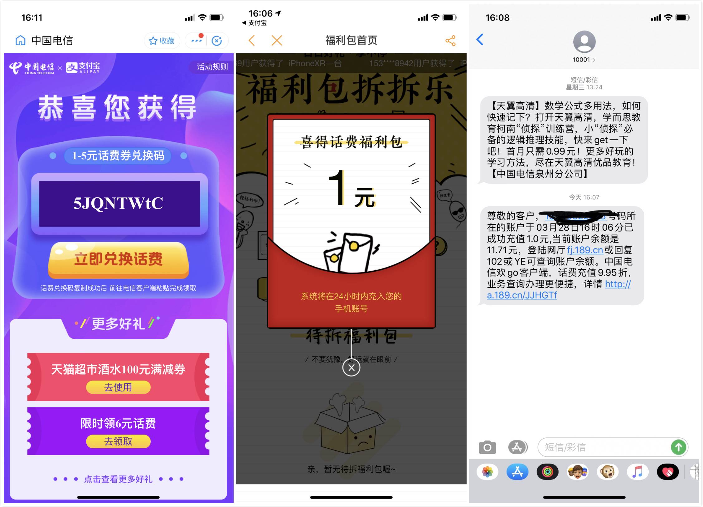 1585383334360802.jpg 20200328162214.jpg