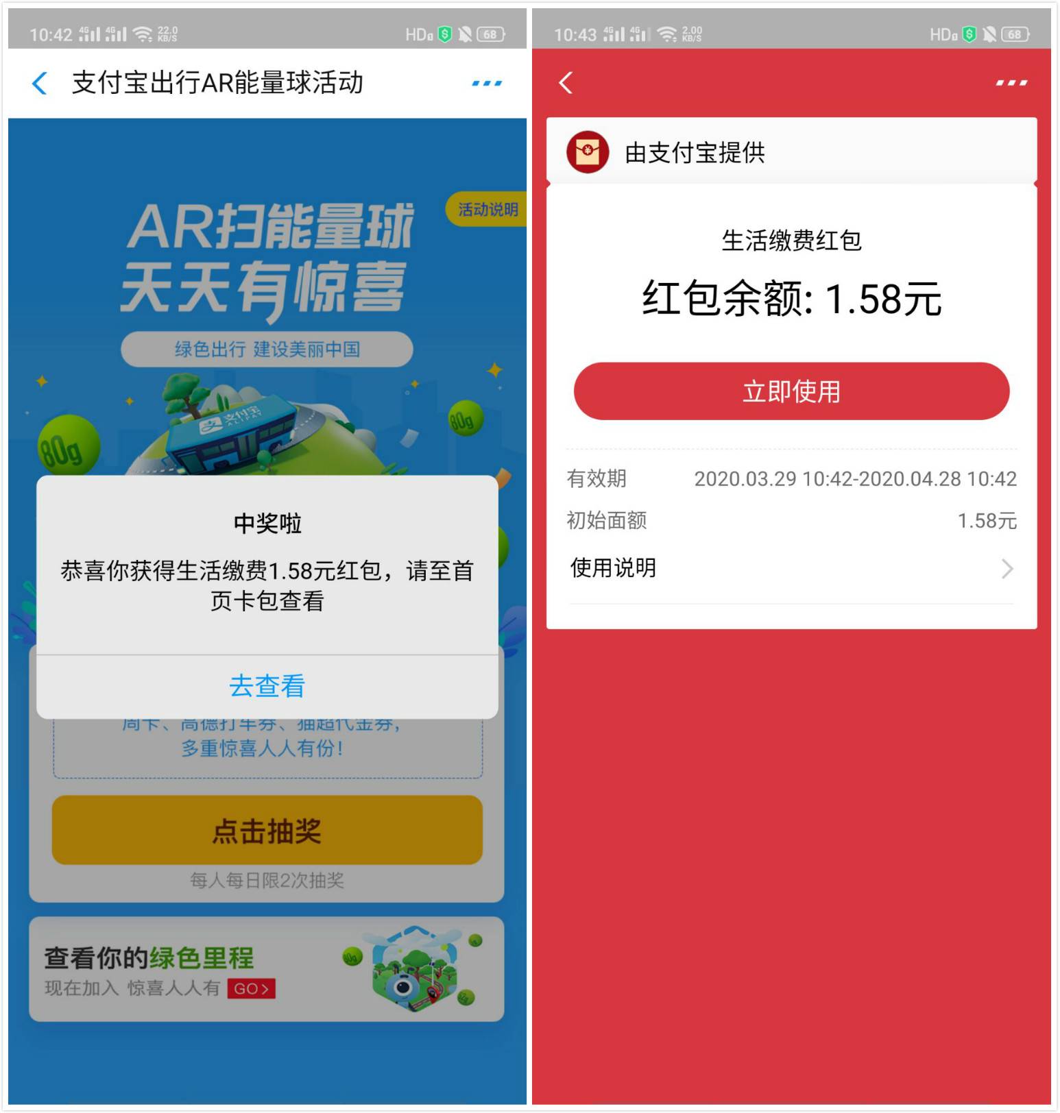 1585449844100645.jpg 20200329105106.jpg