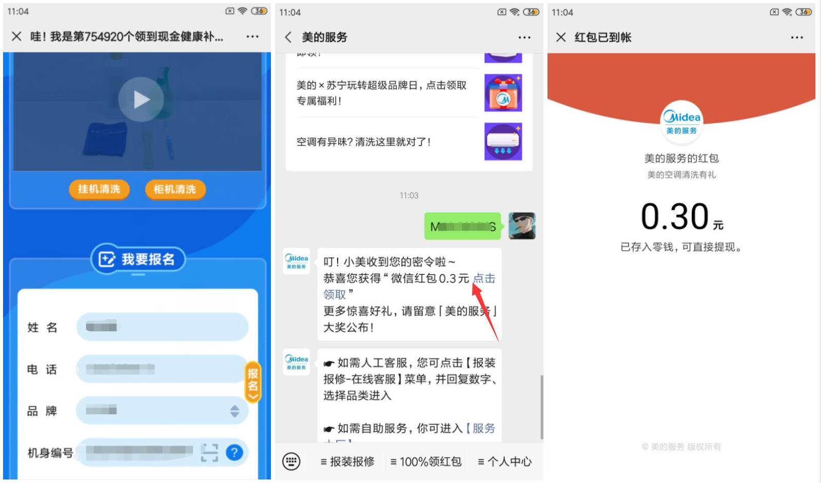 1585451968690438.jpg 20200329112617.jpg