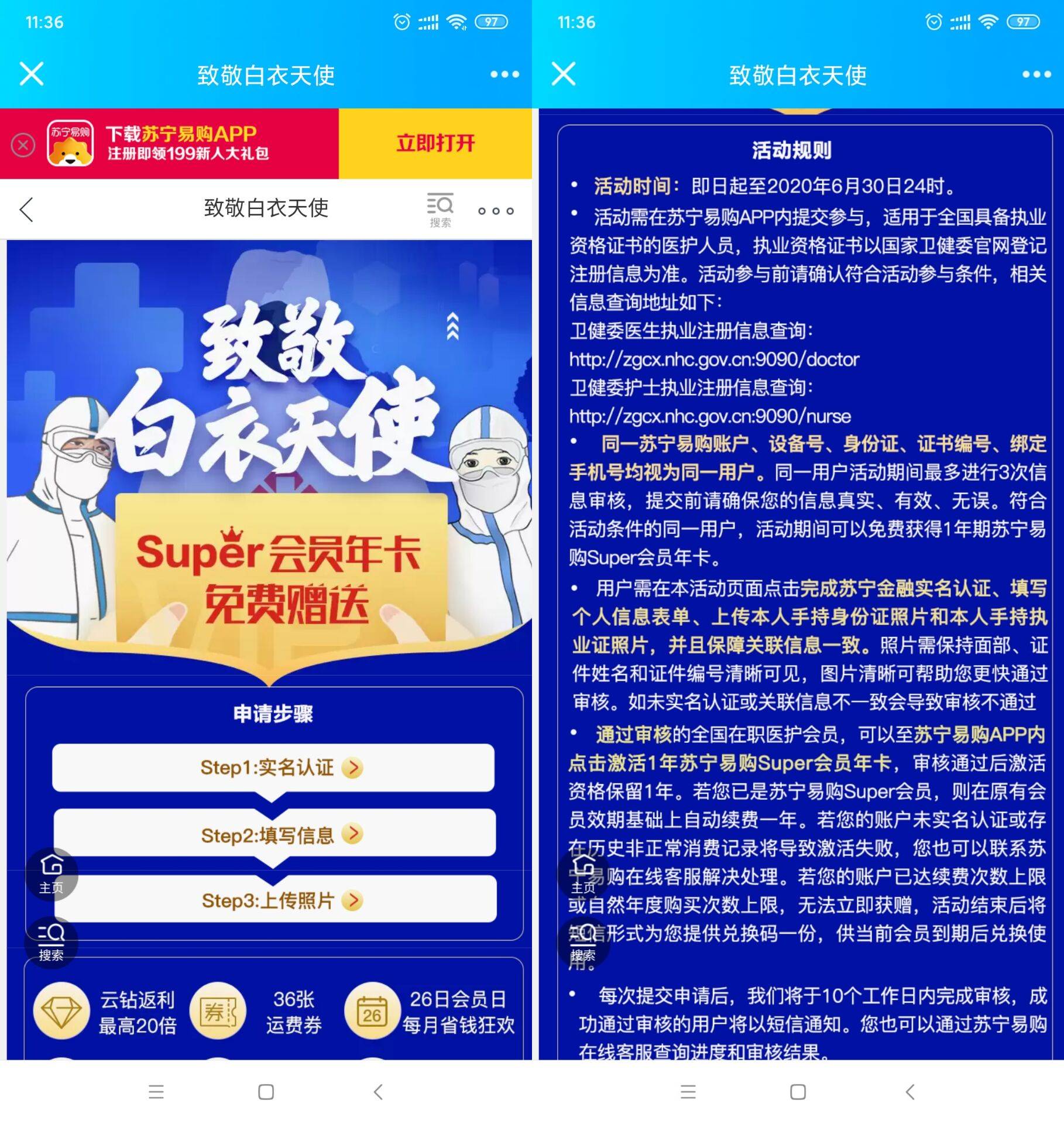 1585452904577321.jpg 20200329113719.jpg