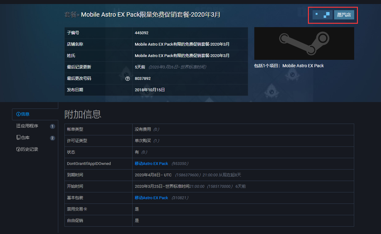 1585668391493242.png 2.png