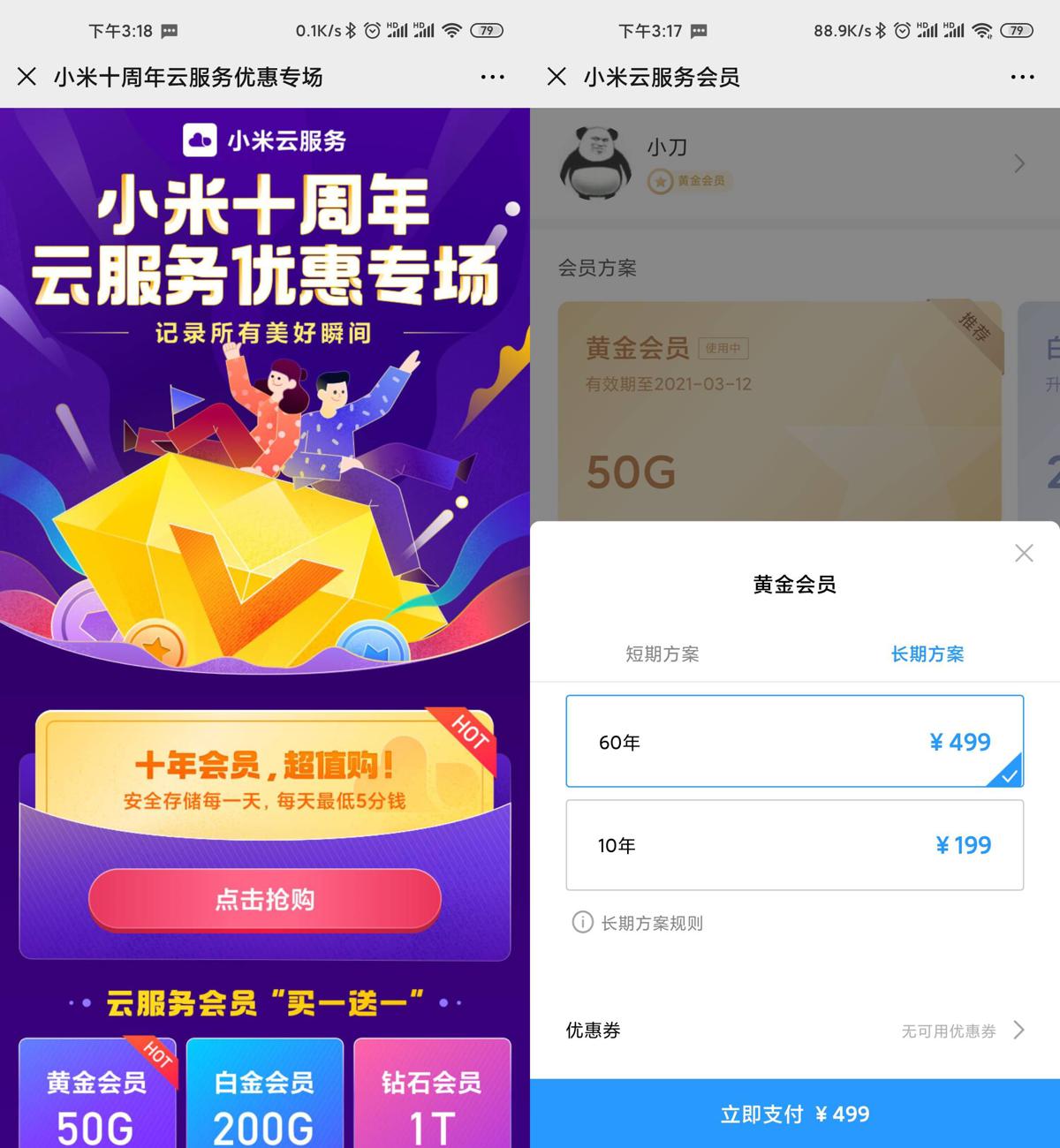 1585811658749163.jpg 1.jpg