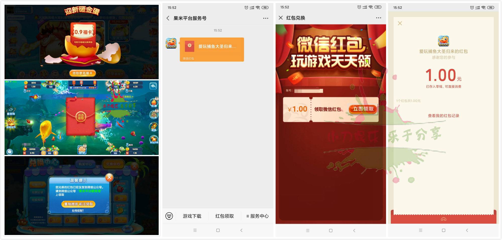 1585814781120795.jpg 20200402160909.jpg