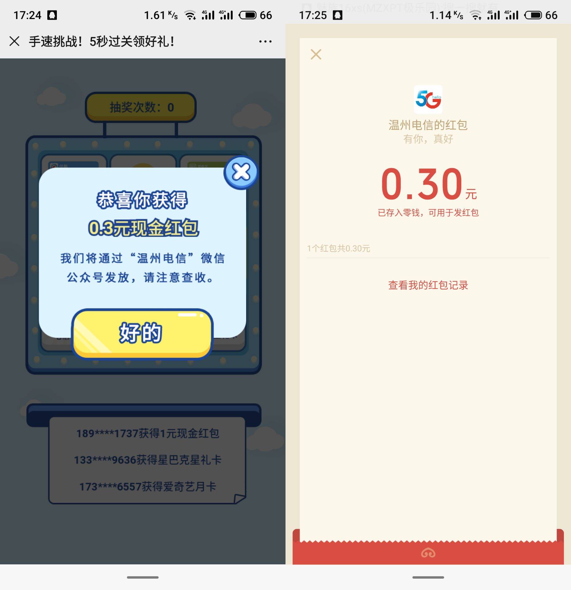 1585819941864996.jpg 20200402172608.jpg