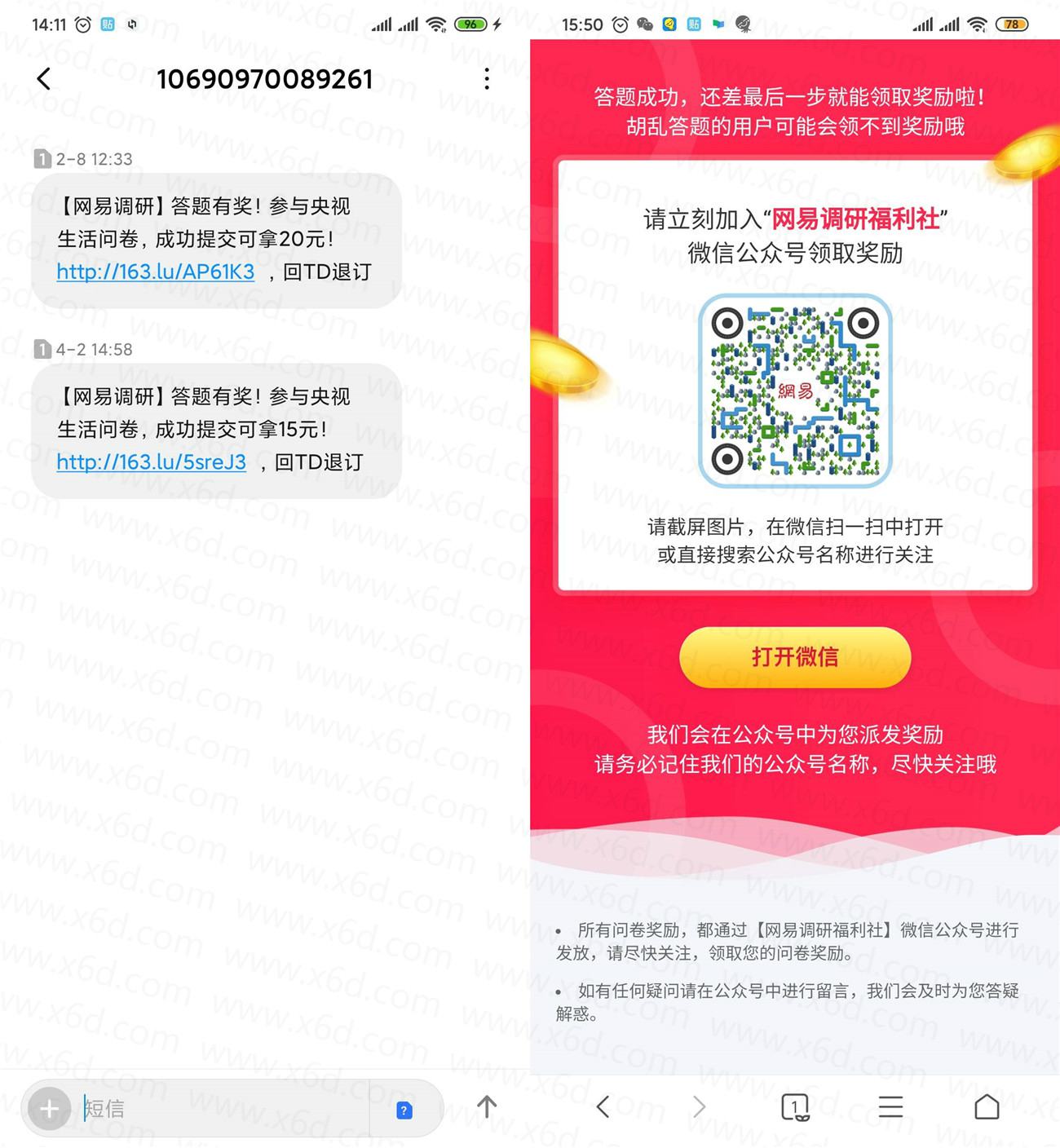 1585980470835514.jpg 1.jpg