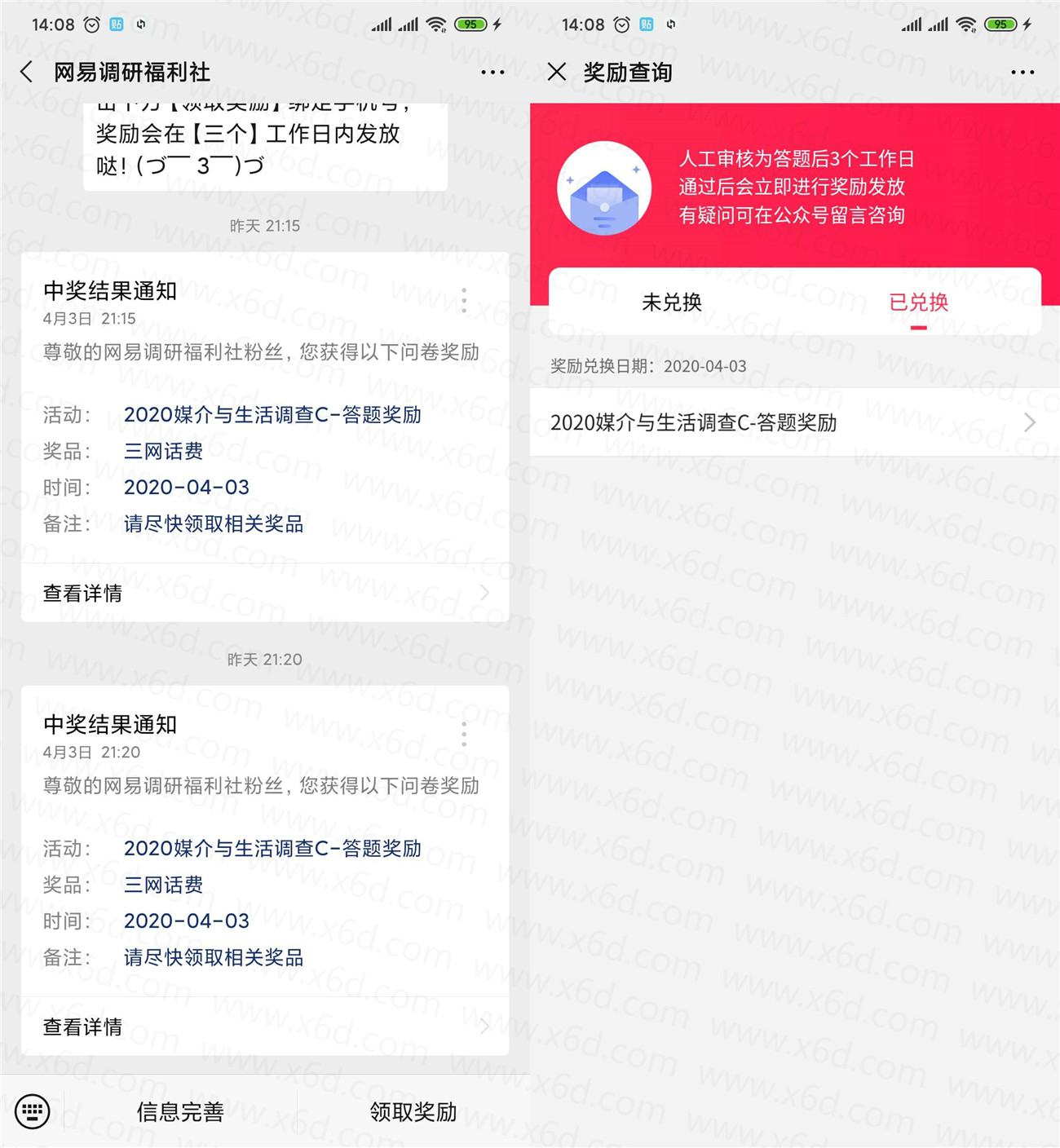 1585980520432972.jpg 2.jpg