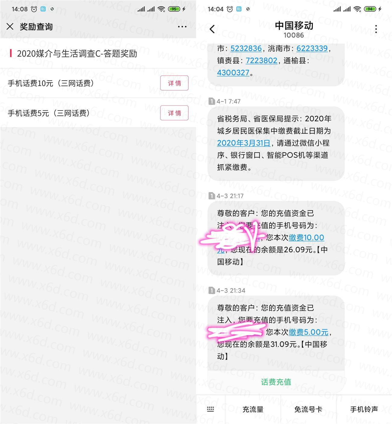 1585980566937856.jpg 3.jpg