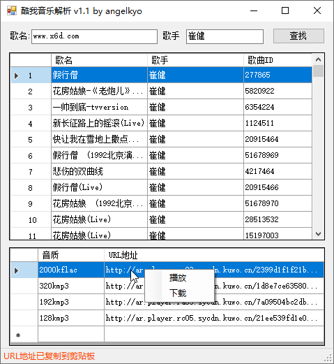 1586097421195294.png 2.png