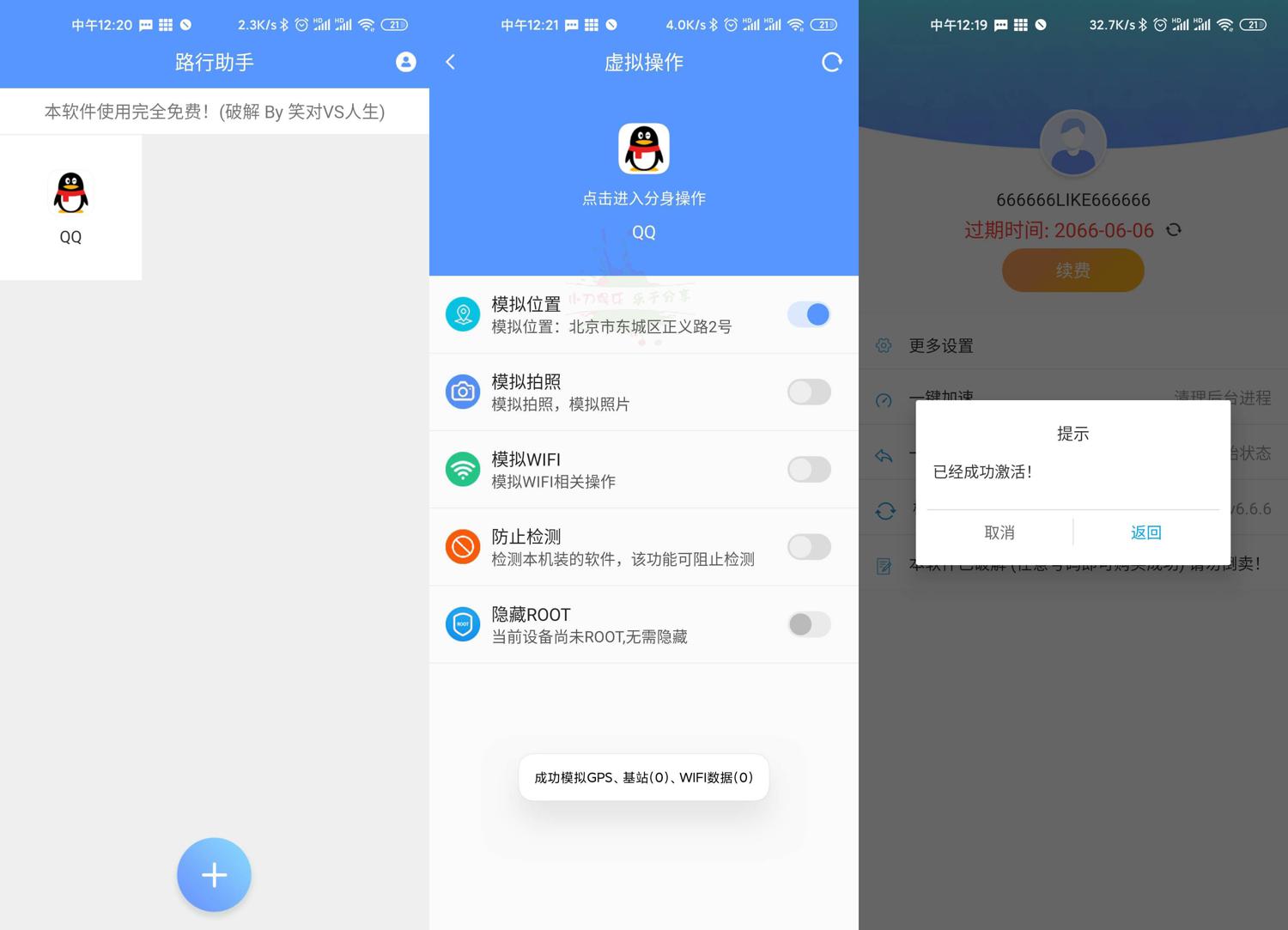 1586139729371166.jpg 1.jpg