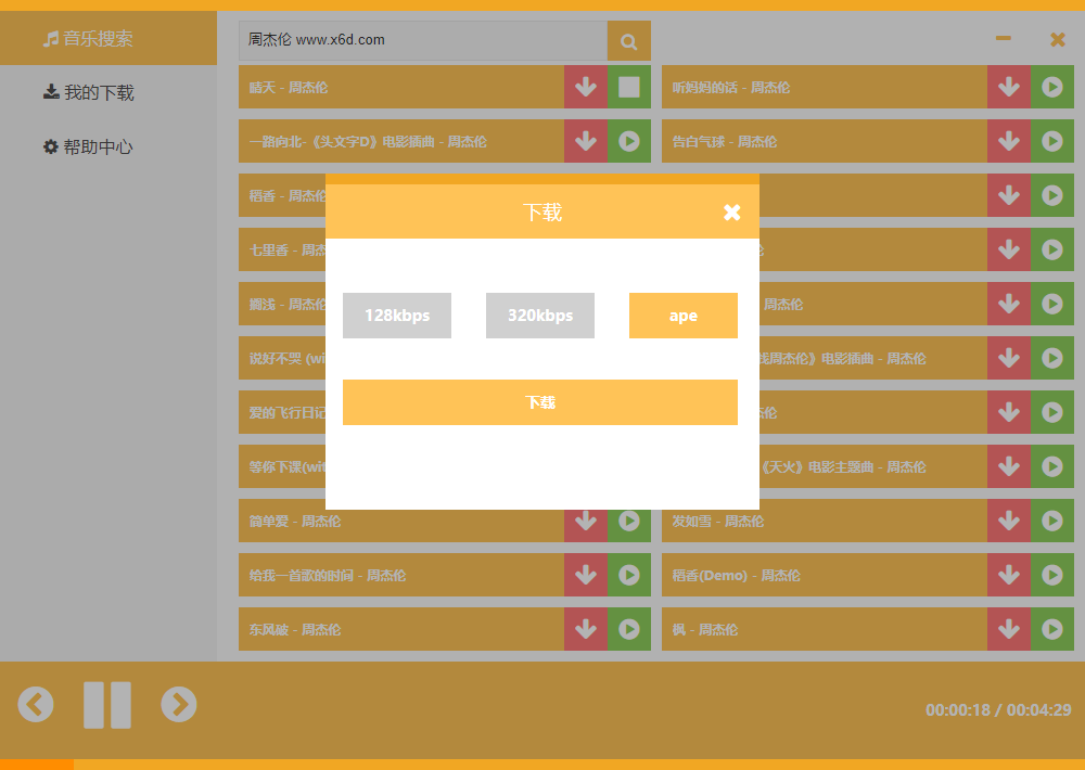 1586221580556500.png 2.png