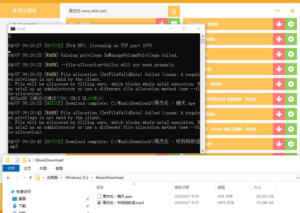 1586221602947610.jpg 3.jpg