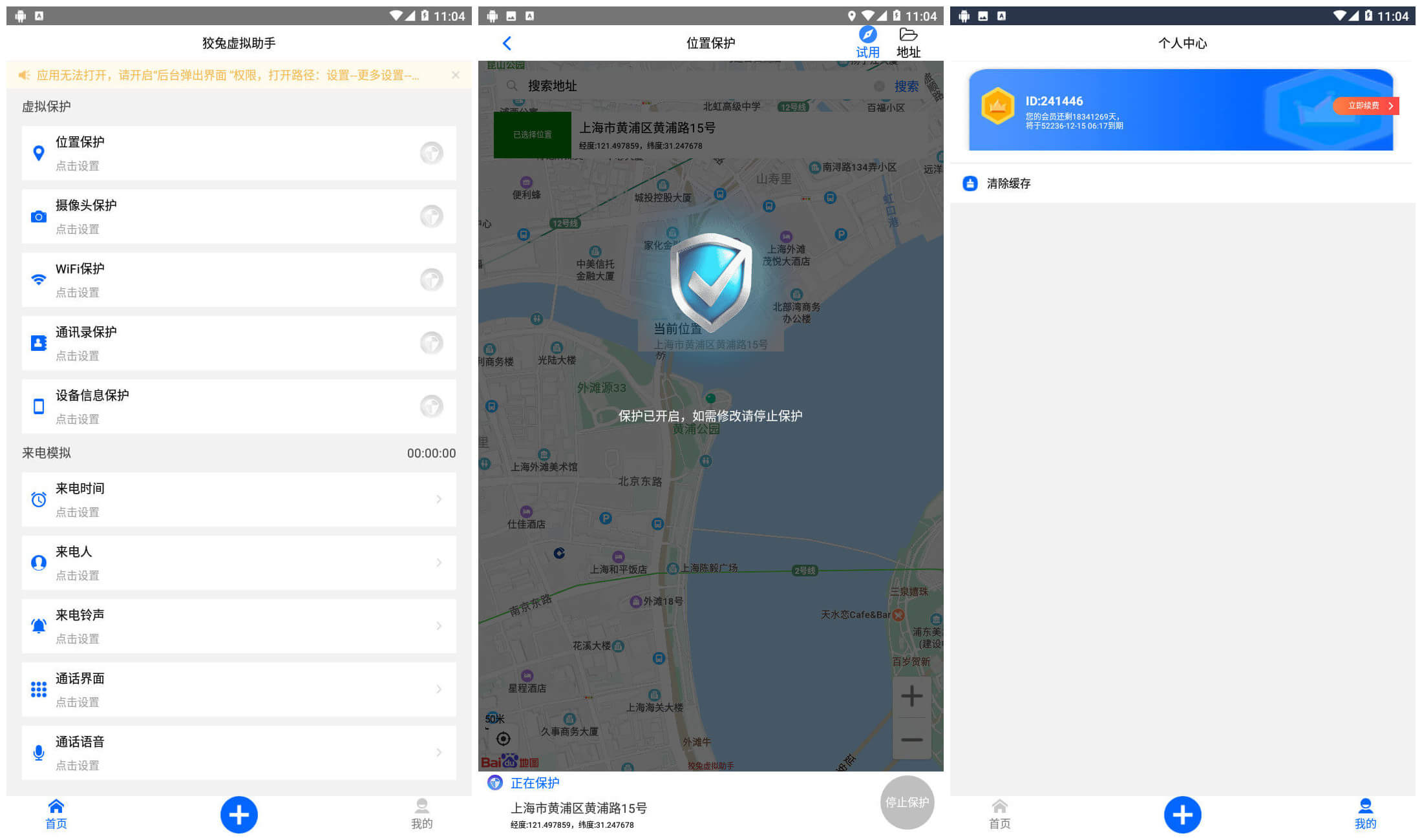 1586312953281390.jpg 1.jpg