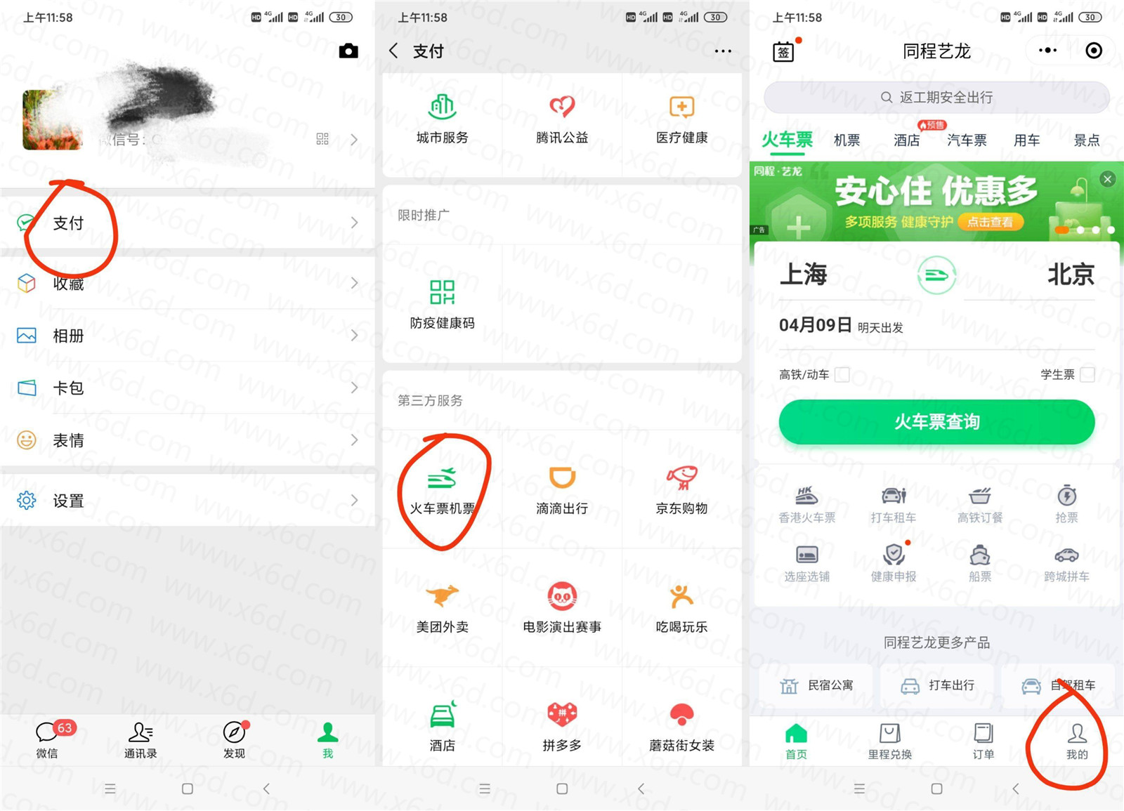 1586321102637706.jpg 1.jpg