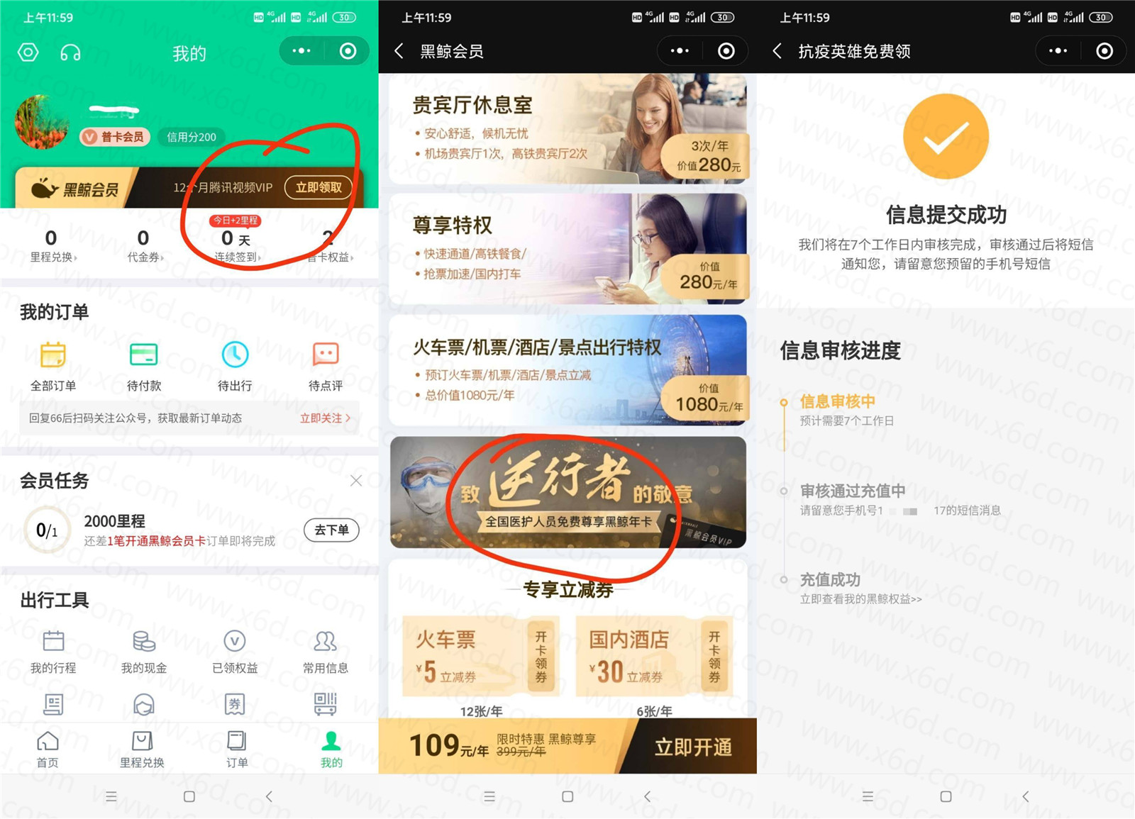 1586321106664372.jpg 2.jpg