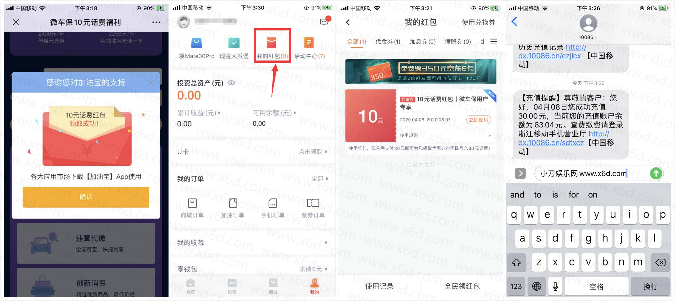 1586331535248185.jpg 20200408154103.jpg