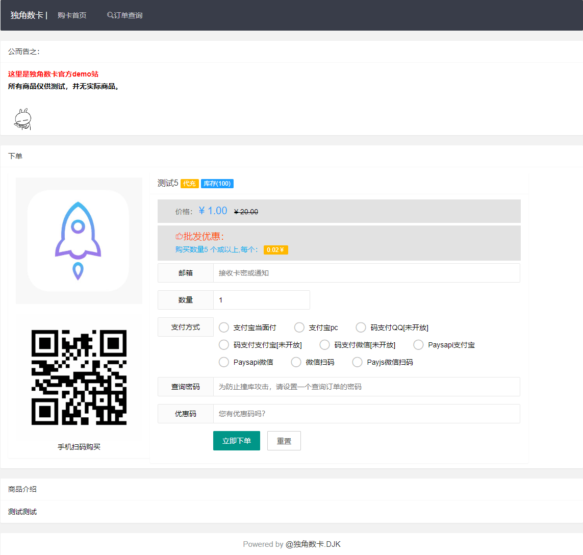 1586396242245103.png 2.png