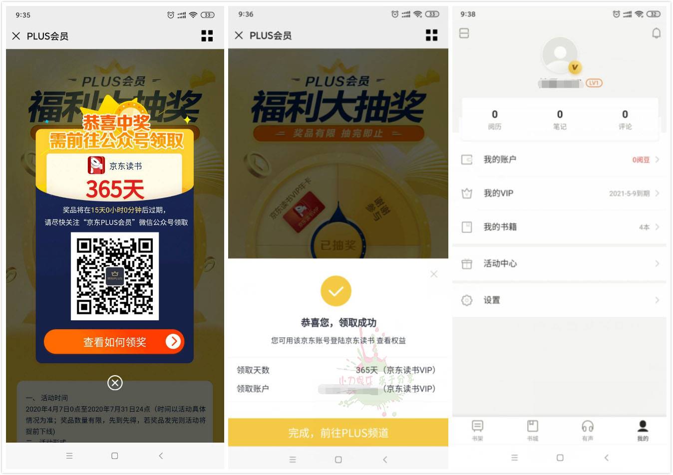 1586396353915253.jpg 20200409094526.jpg