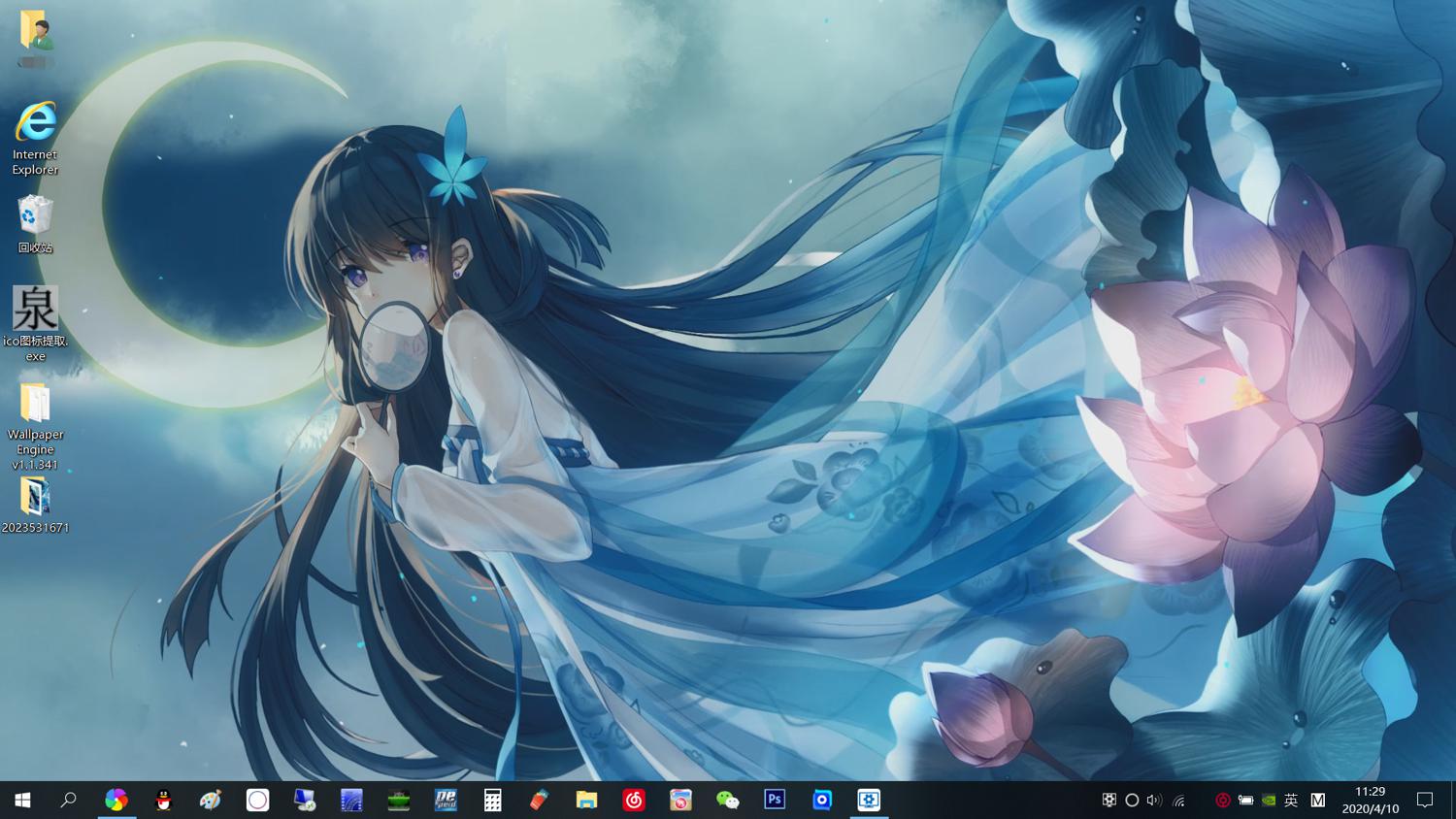 1586489105351191.jpg 4.jpg