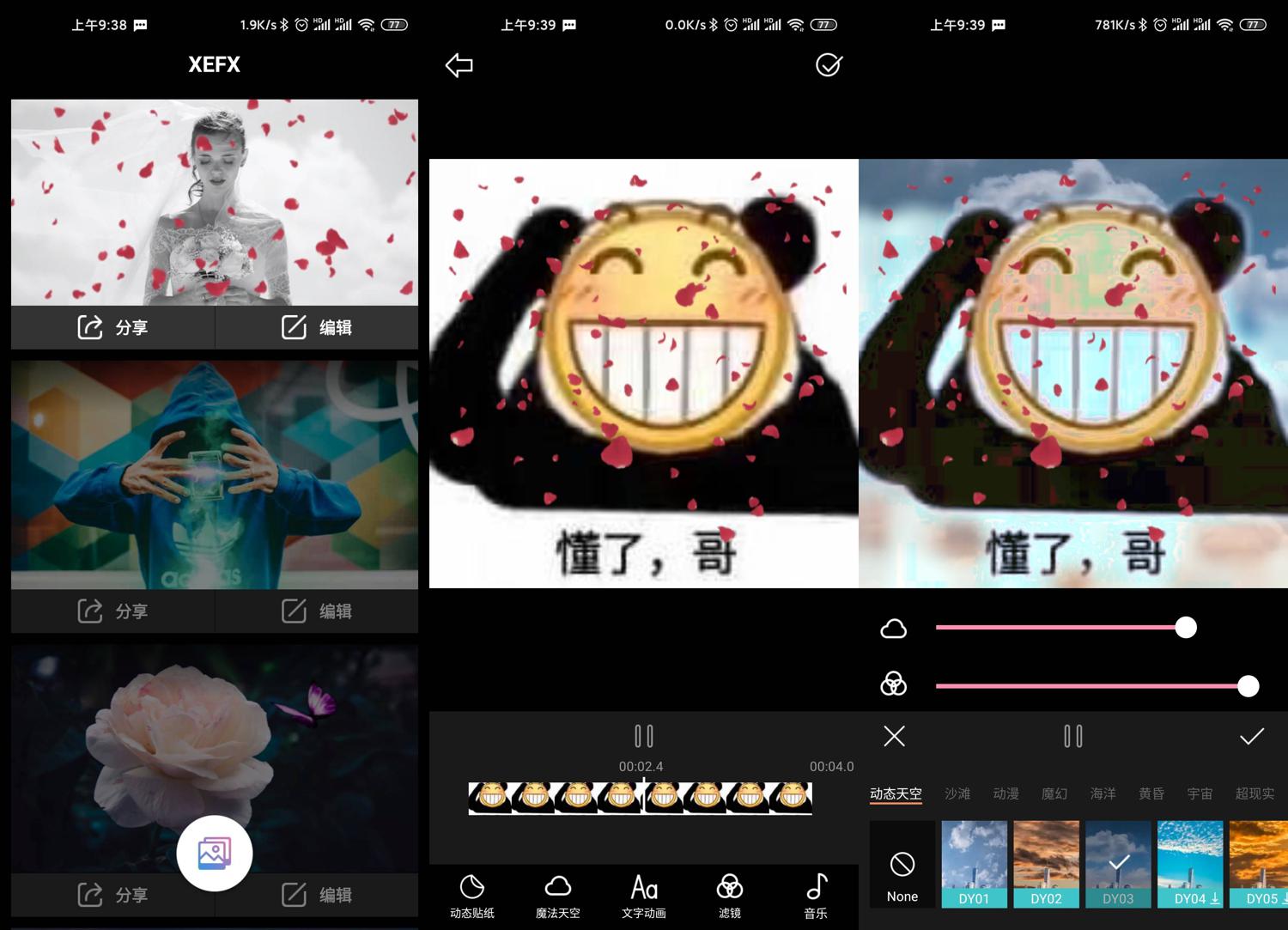 1586568761339753.jpg 1.jpg