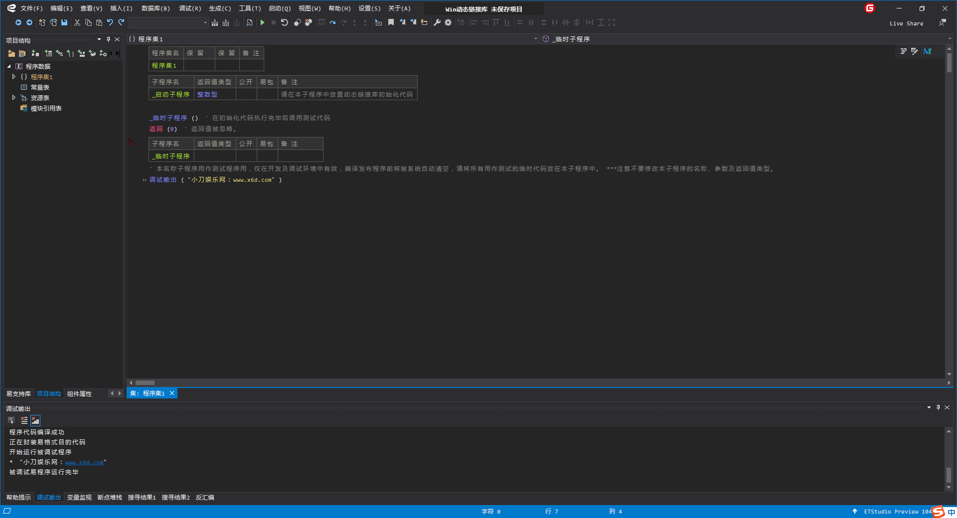 1586574863347671.png 1.png