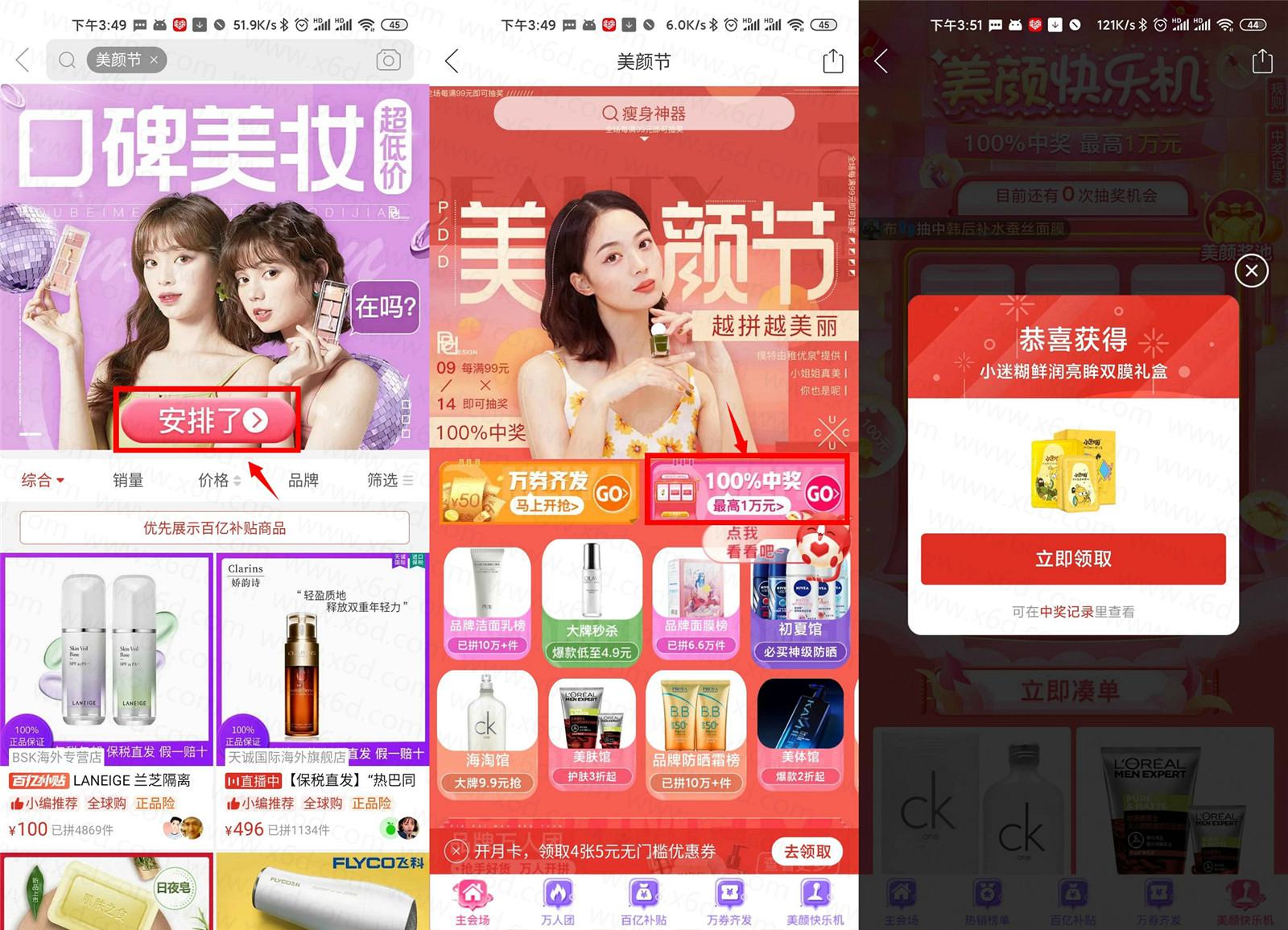 1586591225365982.jpg 1.jpg