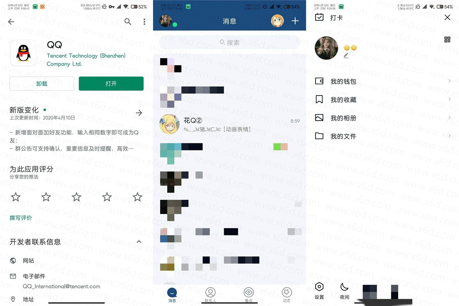 1586656916492791.jpg 1.jpg