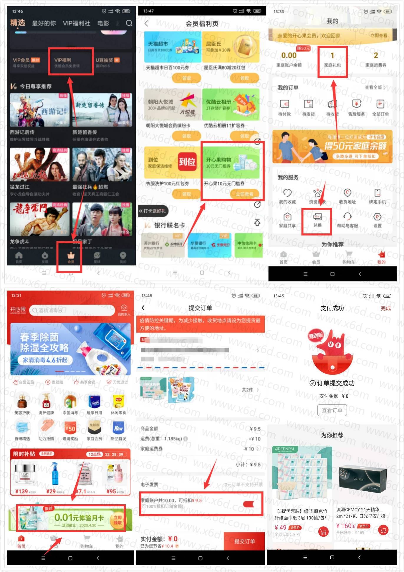 1586670882981282.jpg 20200412135743.jpg