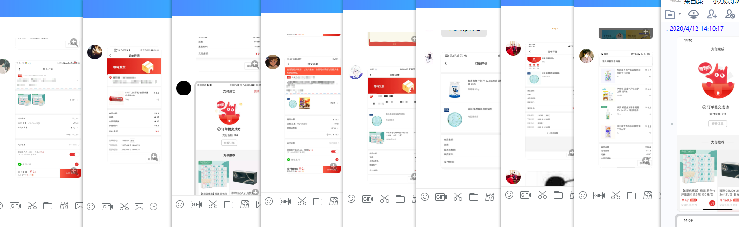 1586671973869851.png QQ图片20200412142037.png