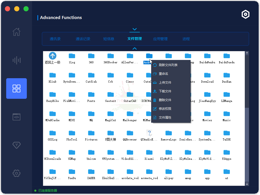 1586742847789352.png 2.png