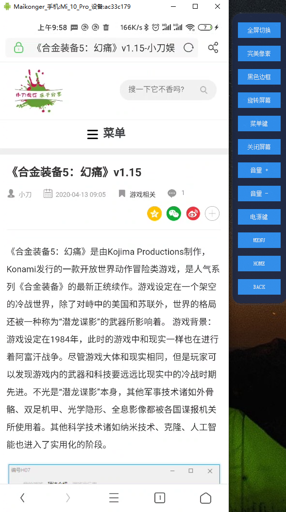 1586742853637109.png 3.png