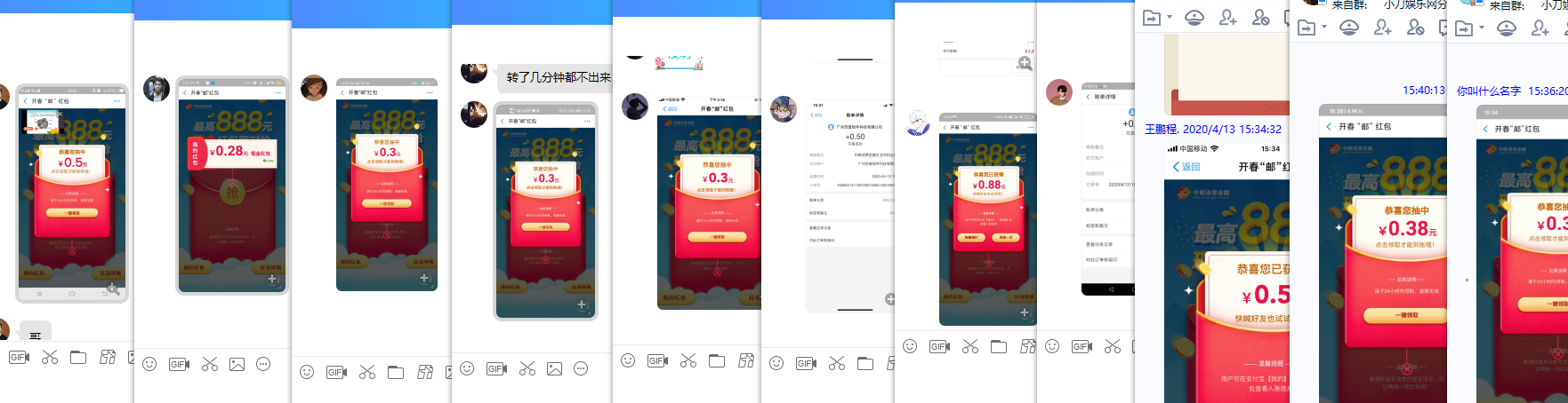 1586765792732041.png QQ图片20200413162439.png