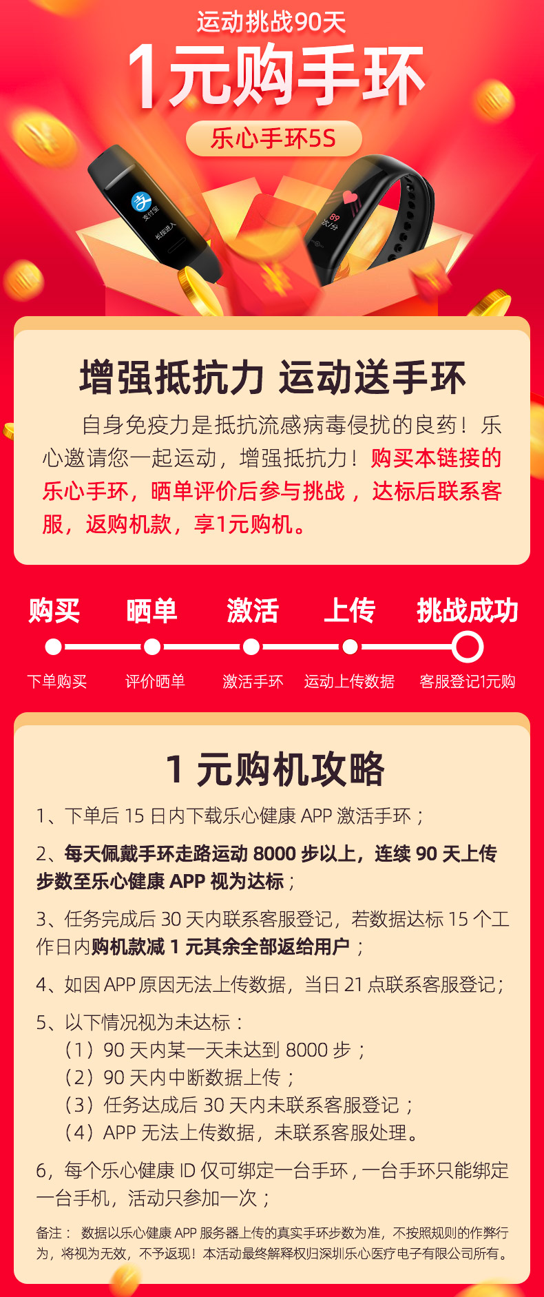 1586791959839994.jpg 0元购.jpg