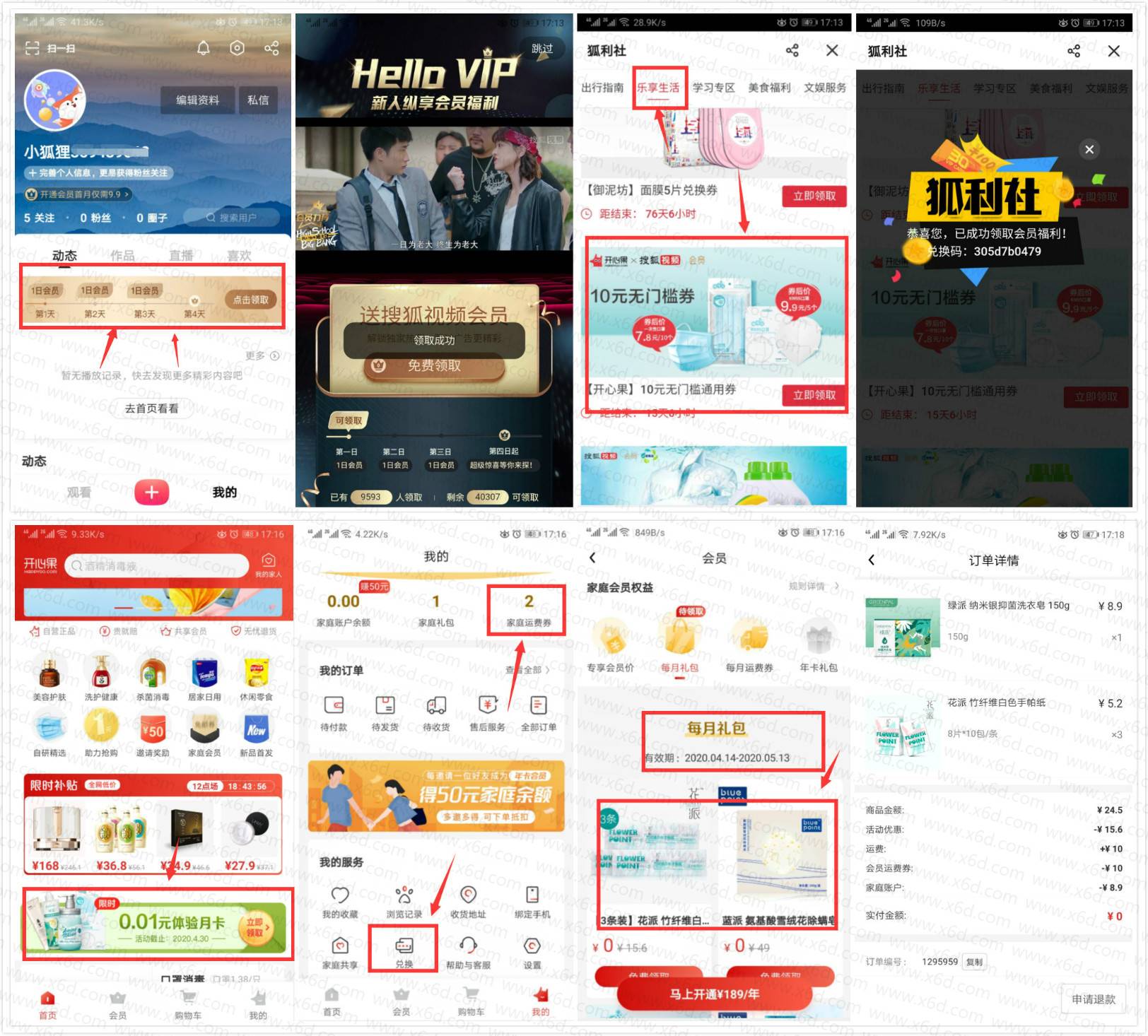 1586857037449173.jpg 20200414174335.jpg