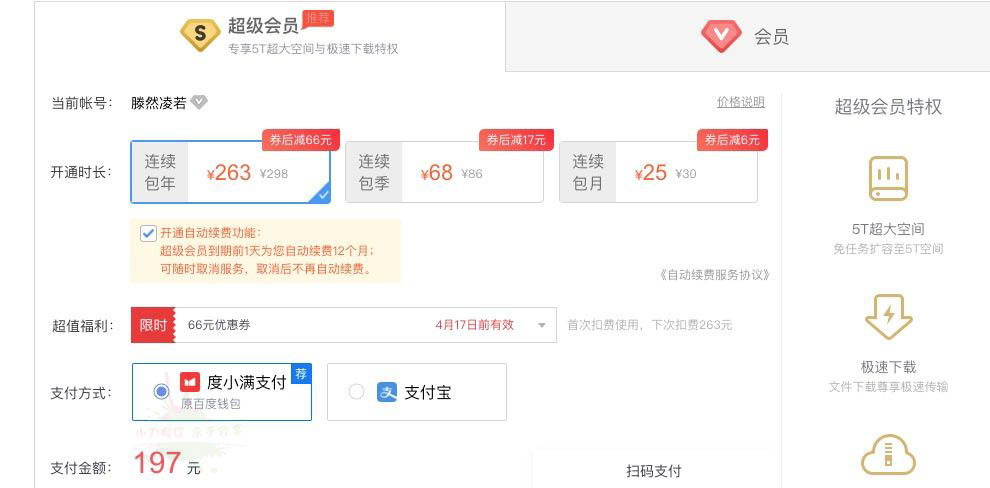 1587009702646654.jpg 2.jpg