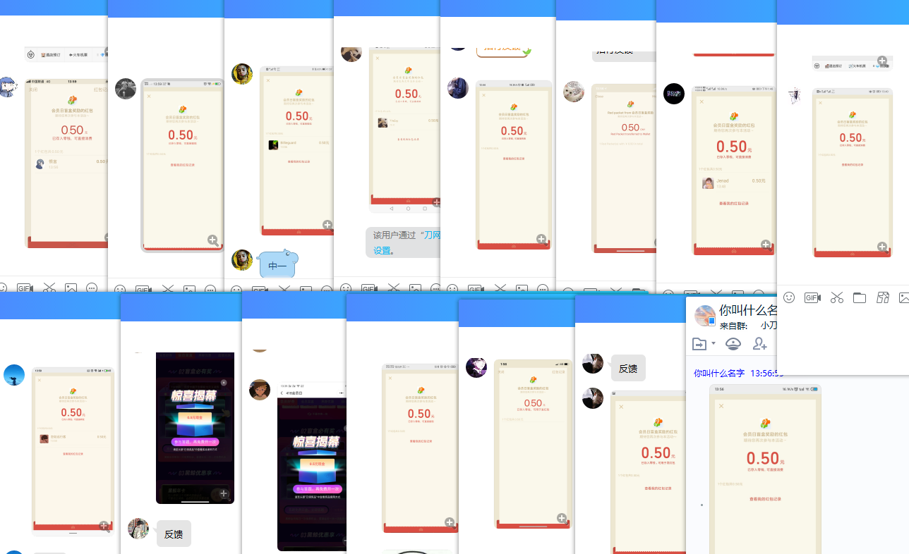 1587016718309329.png QQ图片20200416140425.png