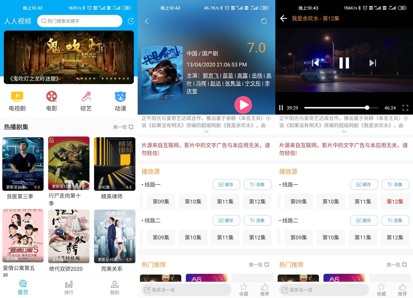 1587047745375938.jpg 1.jpg