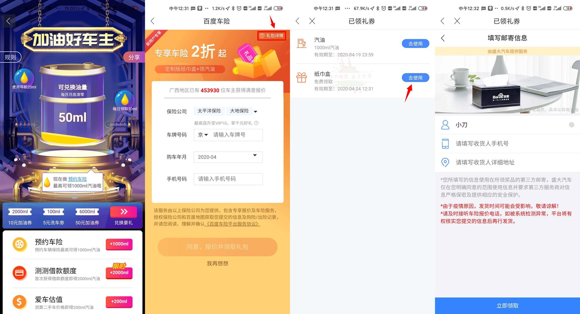 1587098307875254.jpg 1.jpg