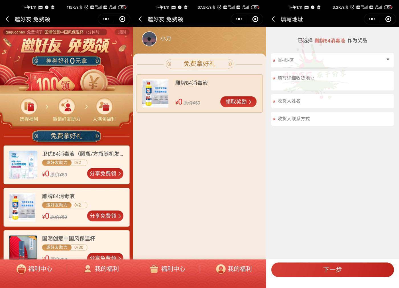 1587100096769610.jpg 1.jpg