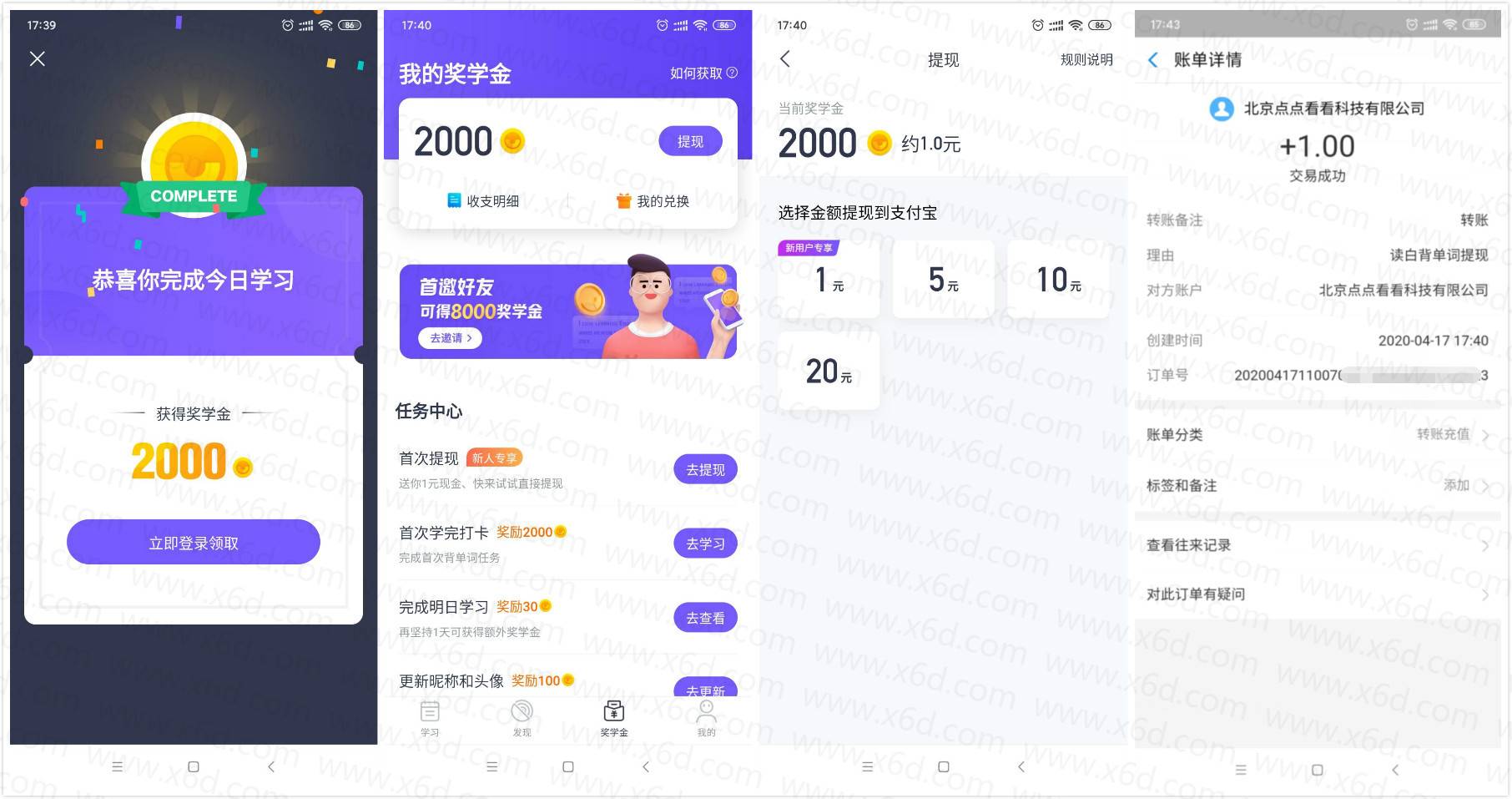 1587116524197583.jpg 20200417174930.jpg