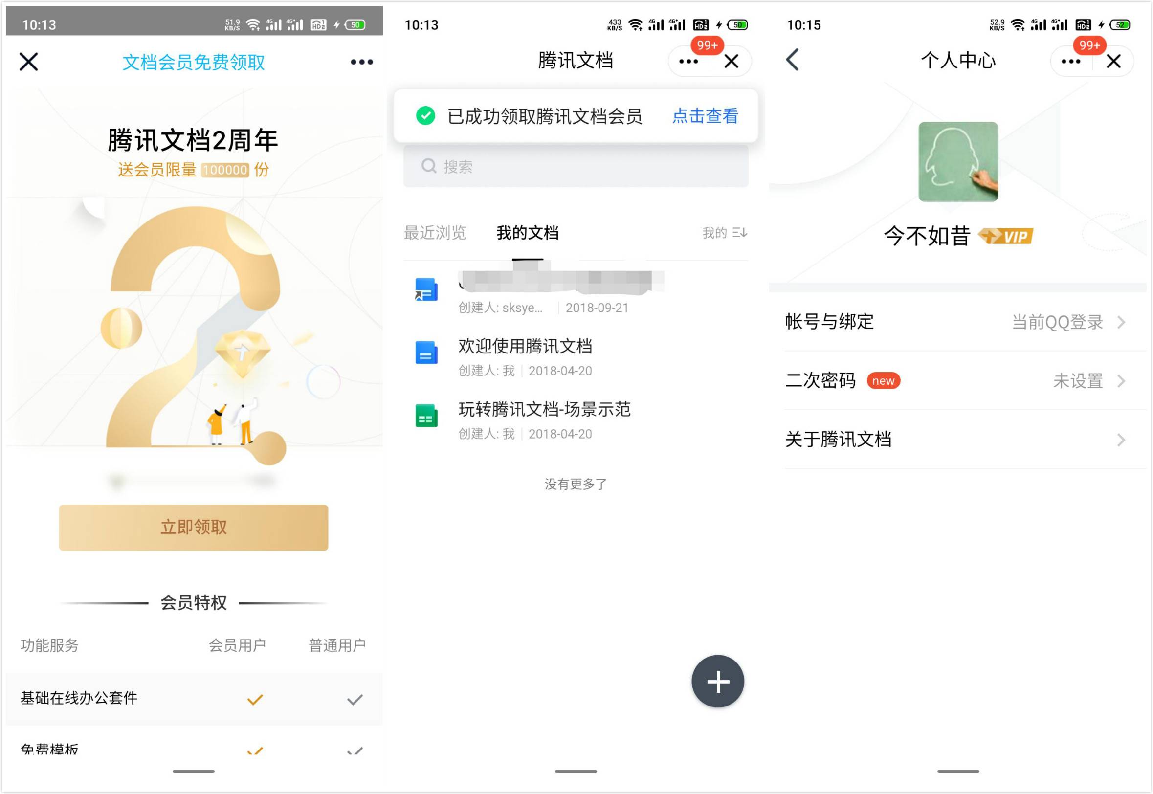 1587175892428084.jpg 20200418101937.jpg