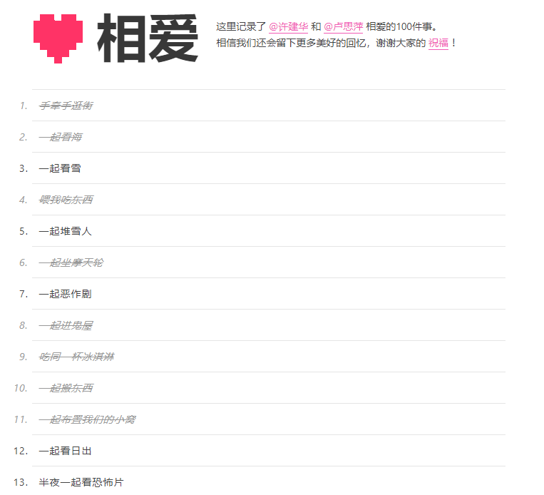 1587192421753545.png 3.png