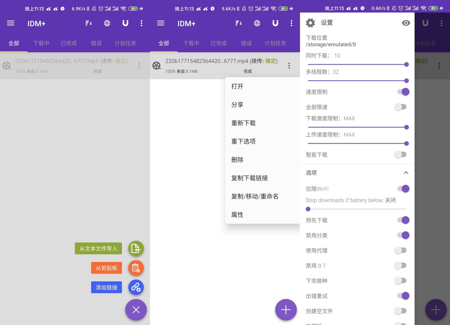 1587308879917669.jpg 1.jpg