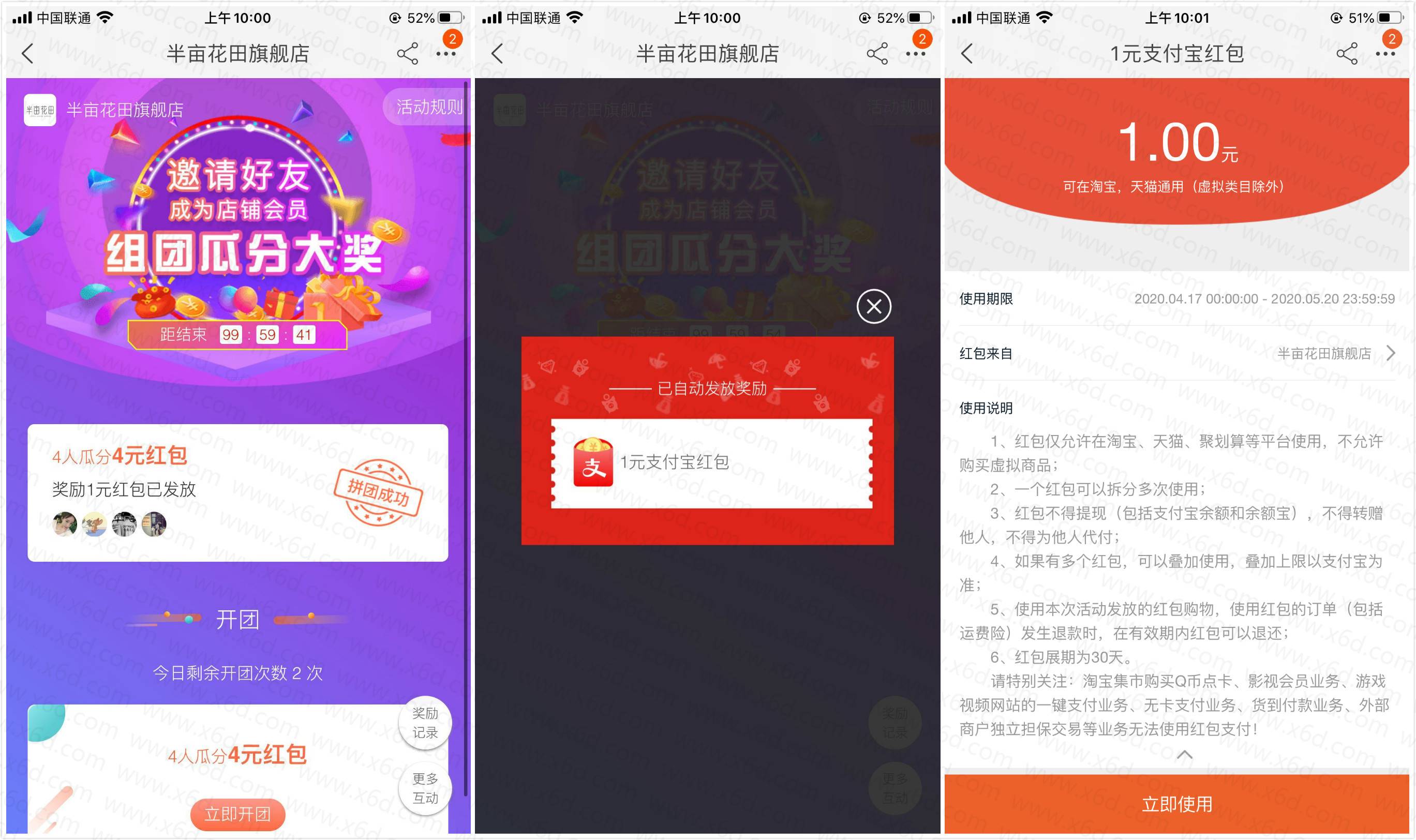 1587347731312739.jpg 20200420100253.jpg