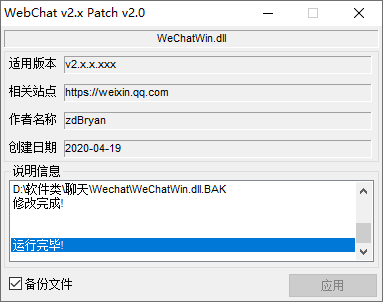 1587348295216685.png 1.png