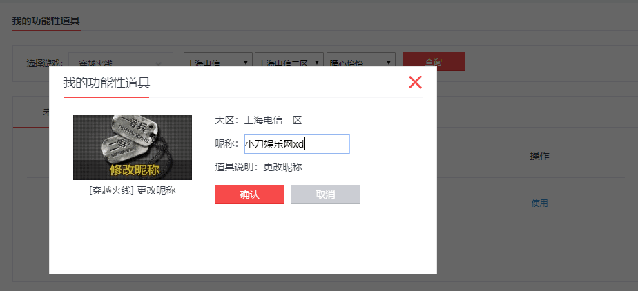 1587361659900677.png 2.png