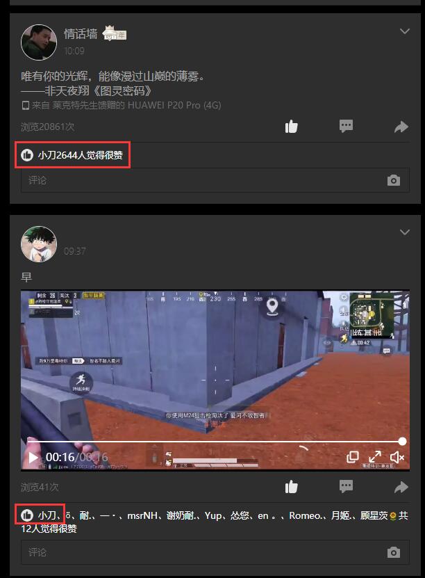 1587522288346917.jpg QQ截图20200422102944.jpg