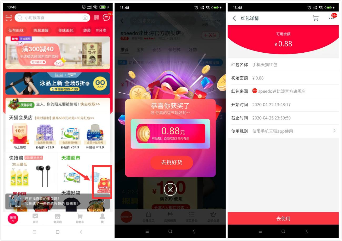 1587534411793012.jpg 梵蒂冈_爱奇艺.jpg