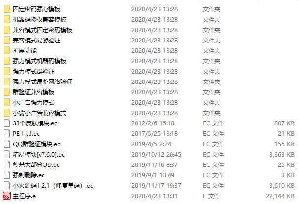 1587619416256426.jpg 1.jpg