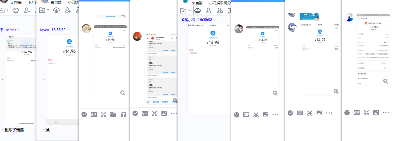 1587632231553904.png QQ图片20200423170601.png