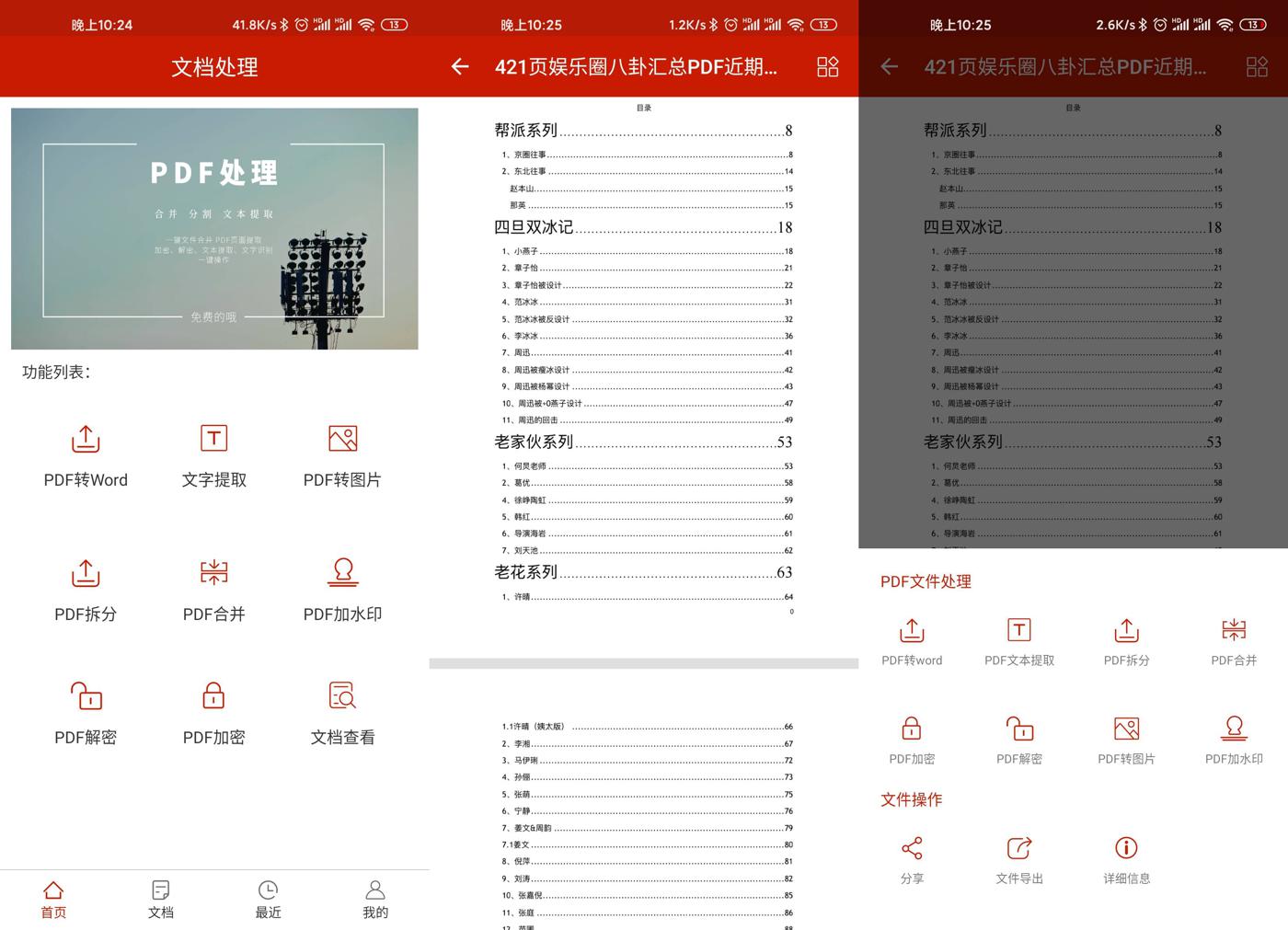 1587654786385694.jpg 1.jpg